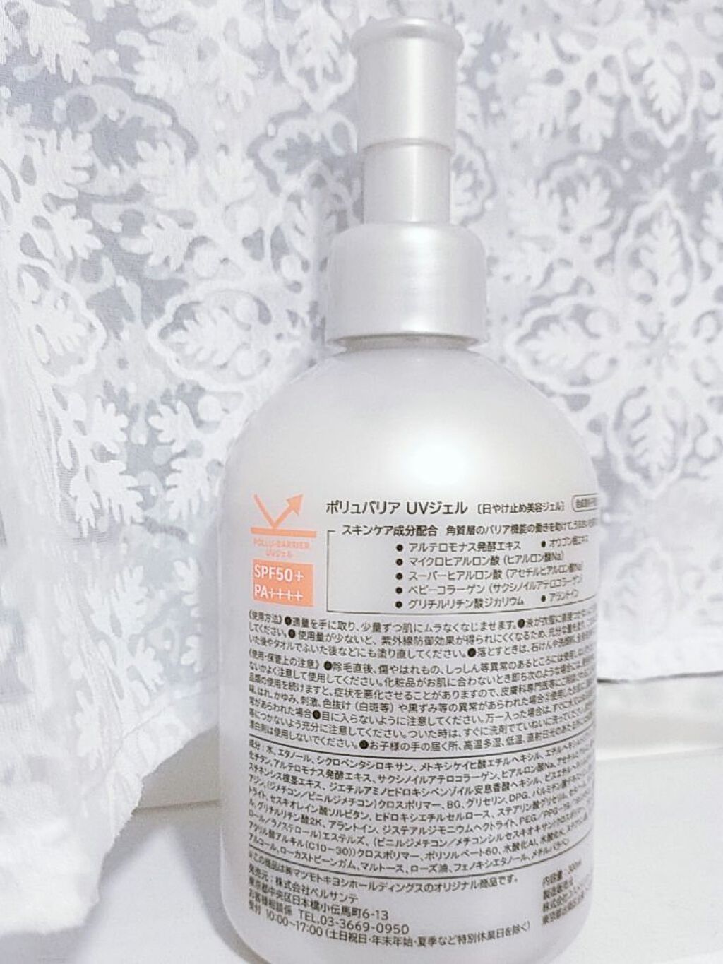 ポリュバリア UVジェル/matsukiyo/日焼け止めジェルを使ったクチコミ（2枚目）