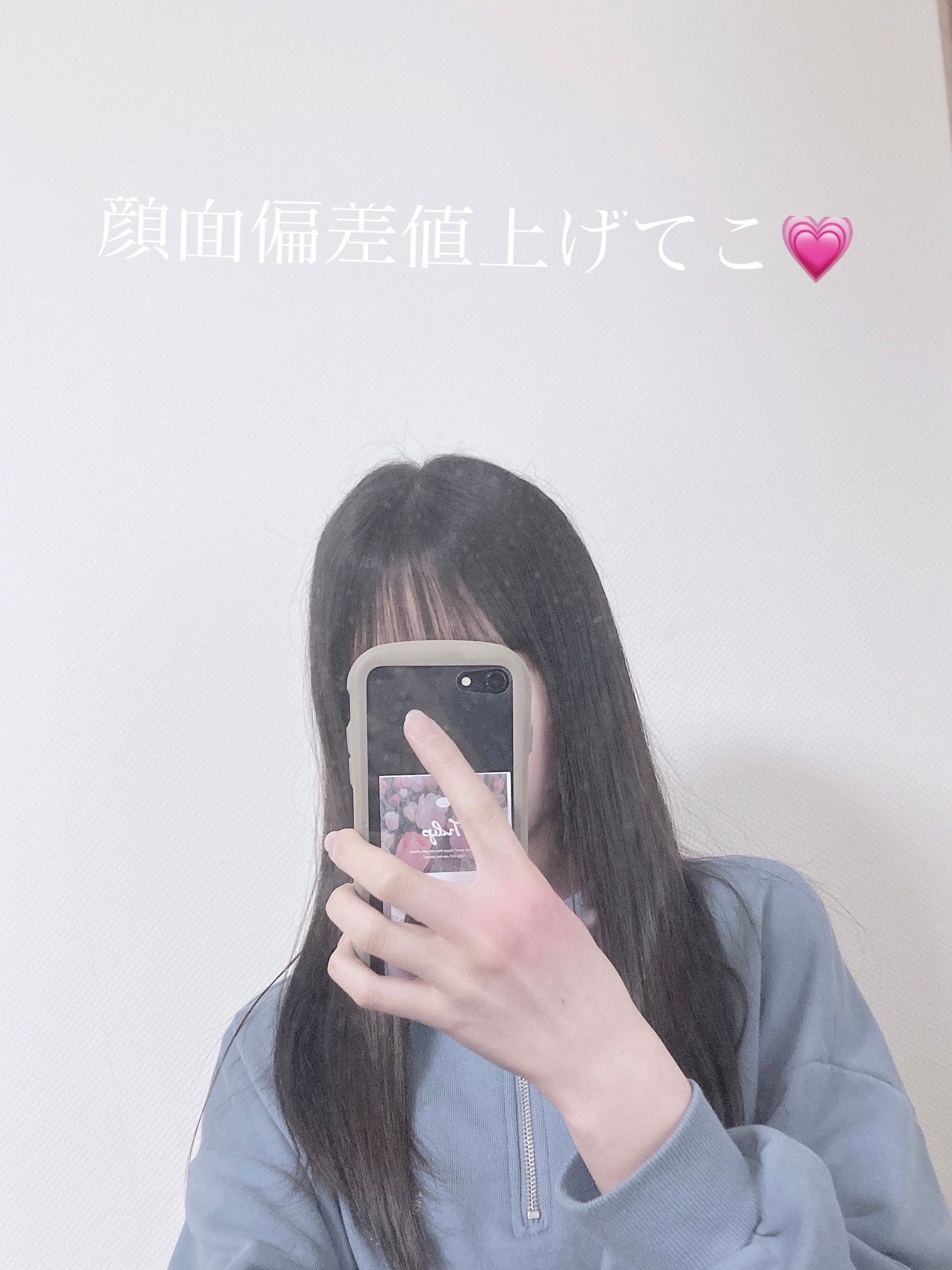 hiyorið€âŽïœ¡â
ãã©ãã on LIPS ããå®å
šä¿åçãé¡é¢åå·®å€ãäžããðç§äŒã®ãããµãŒãž&çãã¬â€ïž..ãïŒ1æç®ïŒ