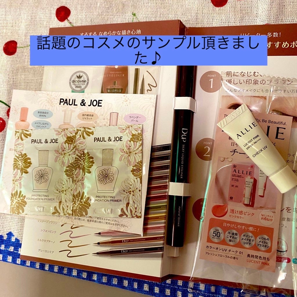 プロテクティング ファンデーション プライマー /PAUL & JOE BEAUTE/化粧下地を使ったクチコミ(1枚目)