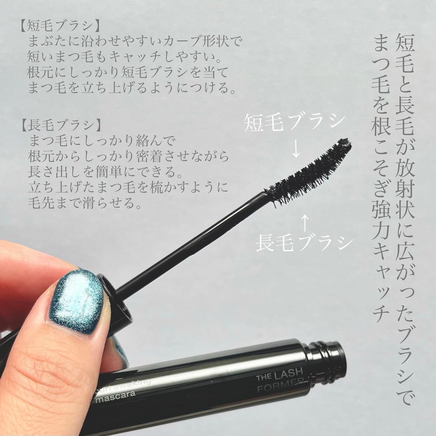 ケイト カールアウェイキングマスカラ/KATE/マスカラを使ったクチコミ(2枚目)