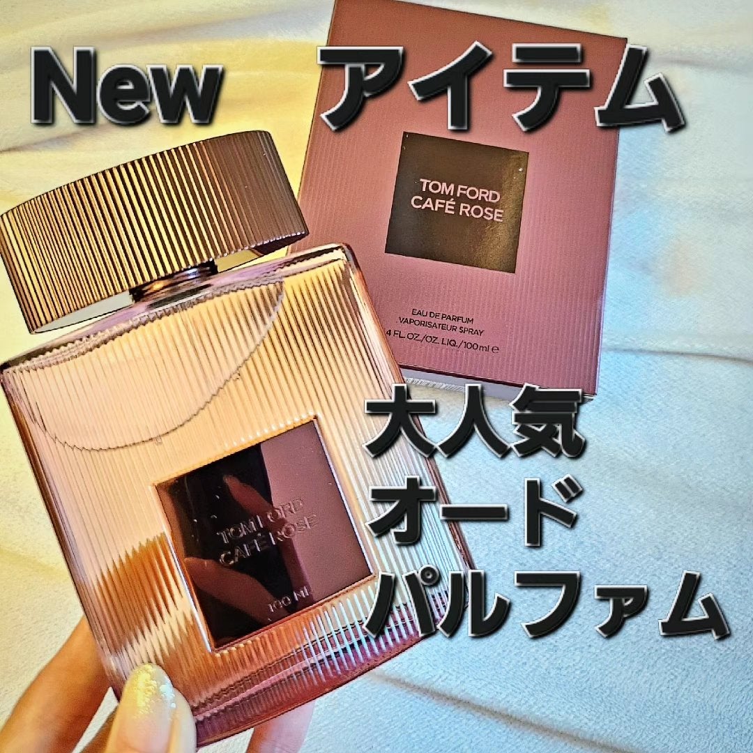 カフェ ローズ オード パルファム スプレィ/TOM FORD BEAUTY/香水(レディース)を使ったクチコミ(1枚目)