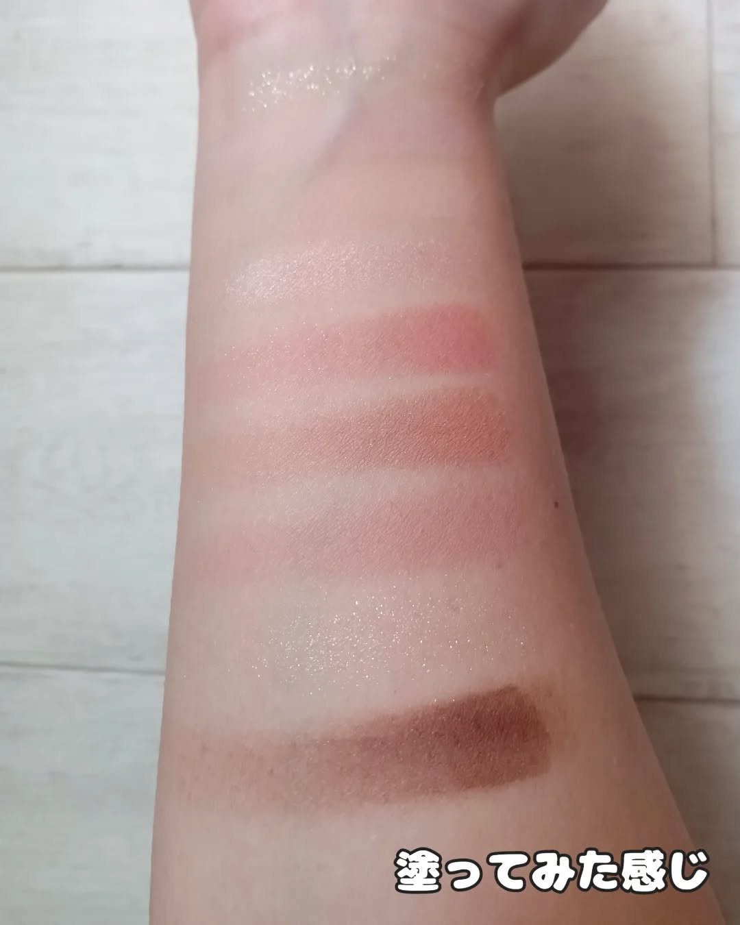 シャドウパレット/and:ar/アイシャドウパレットを使ったクチコミ(5枚目)