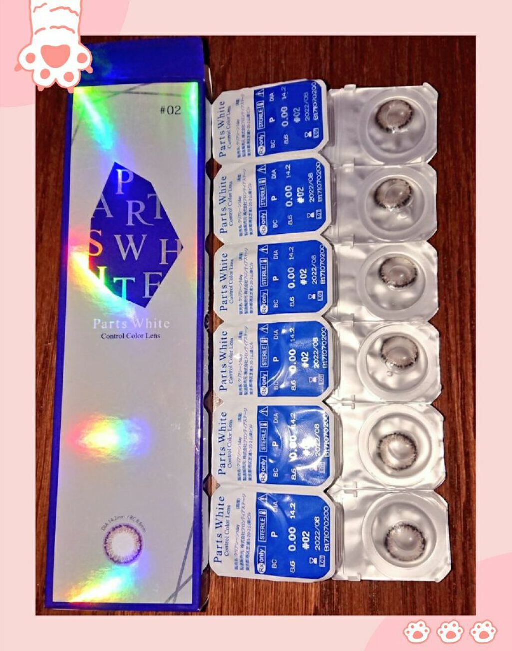 パーツホワイト/PartsWhite/カラーコンタクトレンズを使ったクチコミ(1枚目)