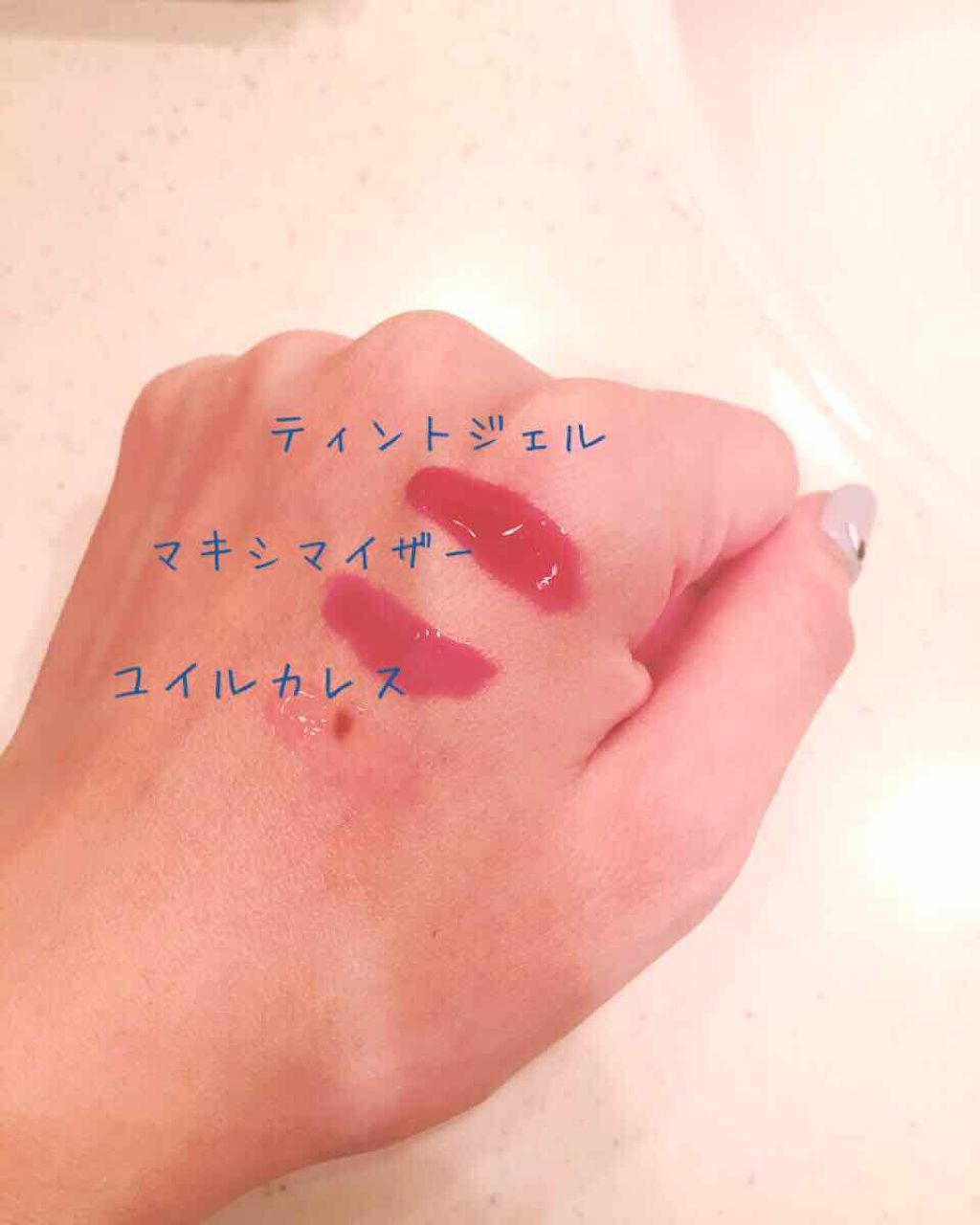 CCティントジェル/KATE/リップグロスを使ったクチコミ（3枚目）