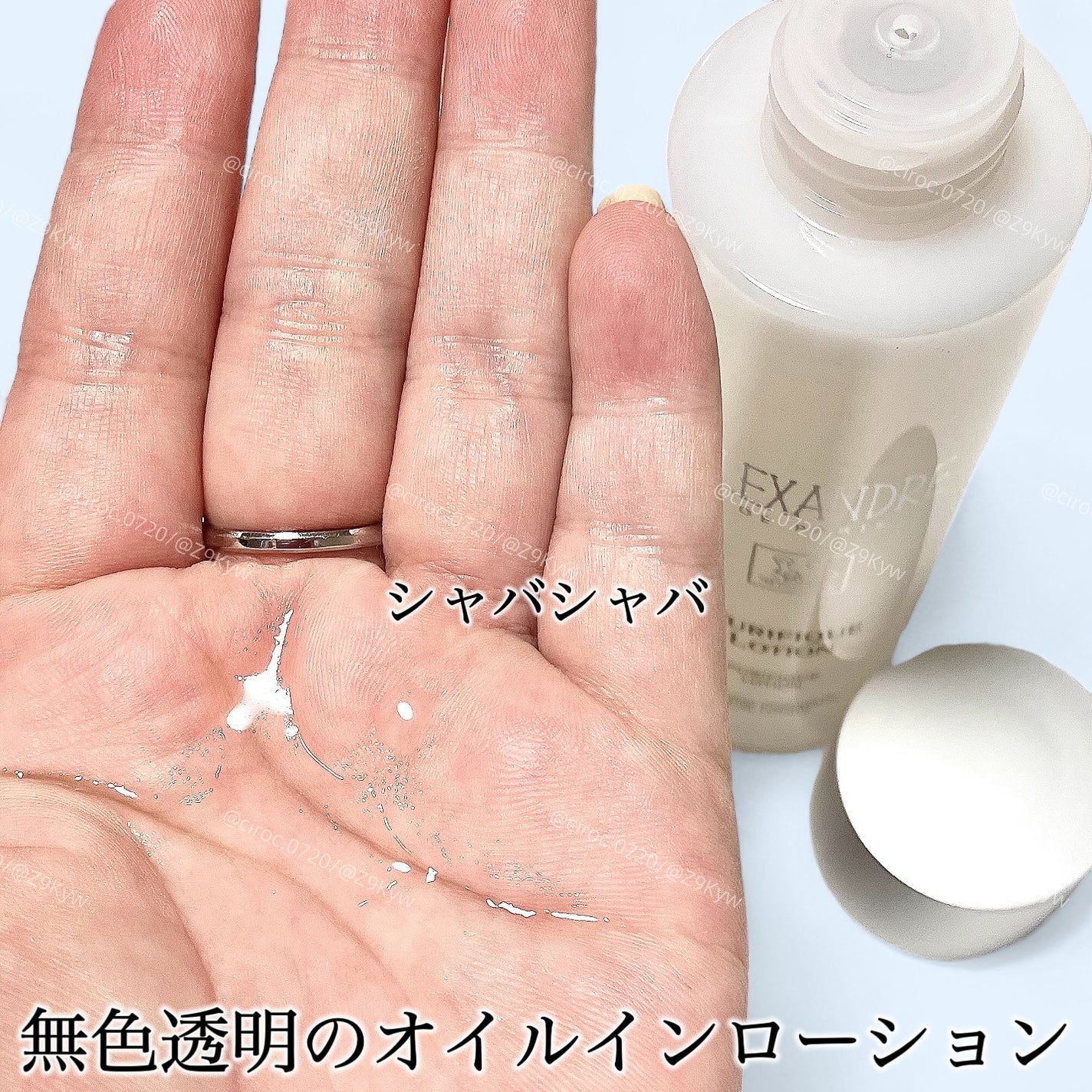 ピュリフィーク ローション /アレクサンドル ドゥ パリ/化粧水を使ったクチコミ(3枚目)