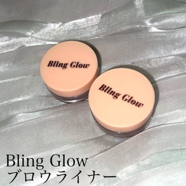 ブロウライナー/BLING GLOW/その他アイブロウを使ったクチコミ（2枚目）