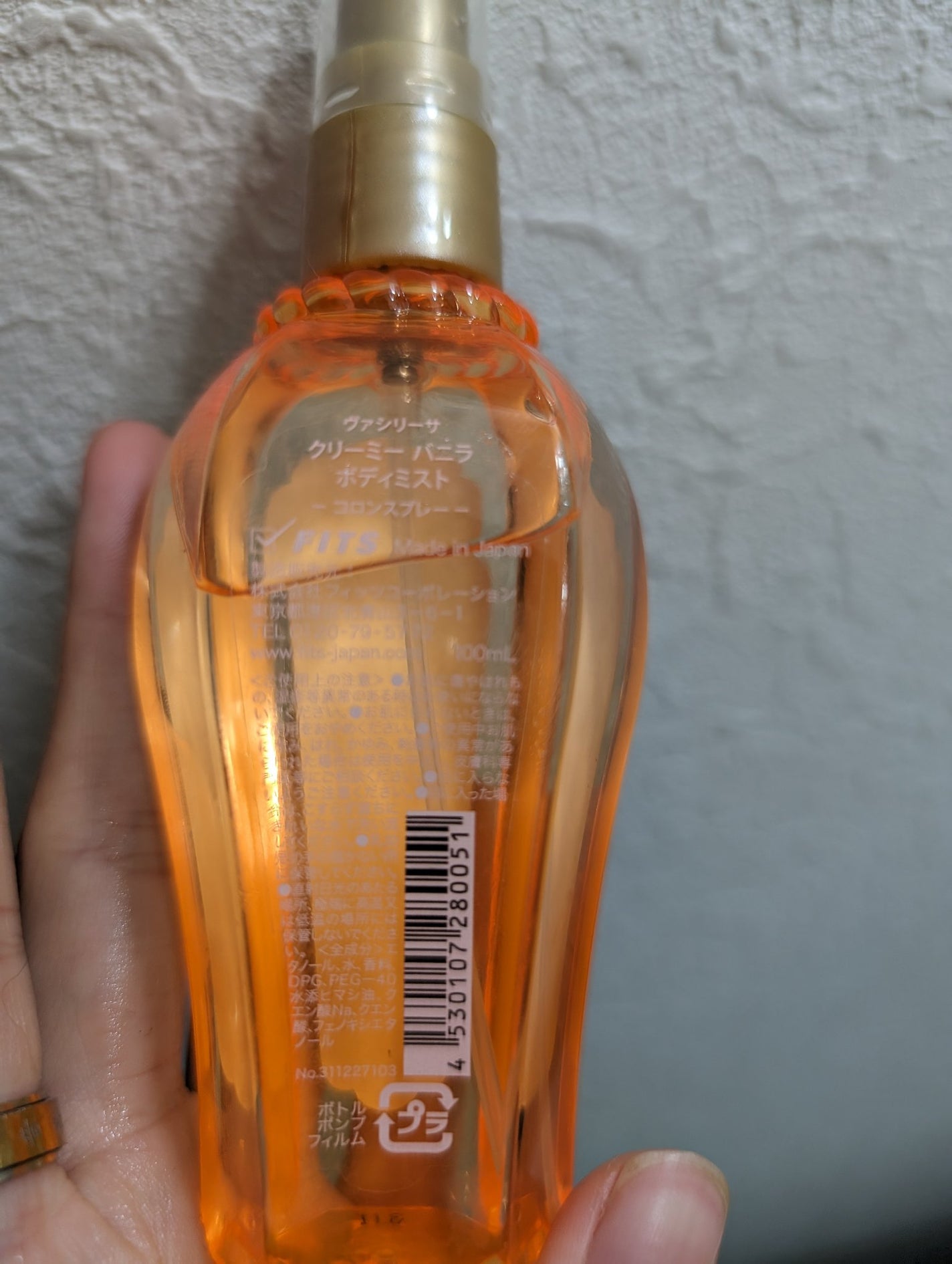 ボディミスト/ヴァシリーサ/香水(その他)を使ったクチコミ(2枚目)