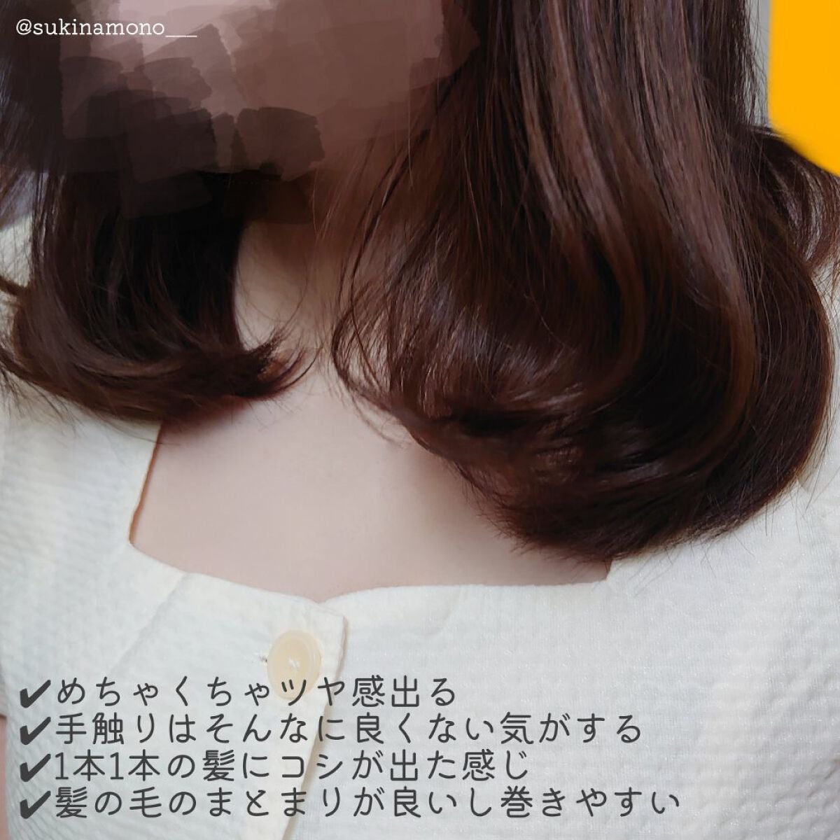 ディープリペア シャンプー モイスト/ヘアトリートメント モイスト/ハニーク/市販シャンプーを使ったクチコミ(2枚目)