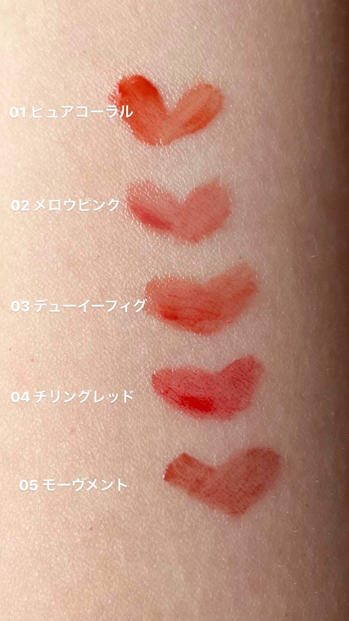 グロウ フィクシングティント/ETUDE/リップティントを使ったクチコミ(2枚目)