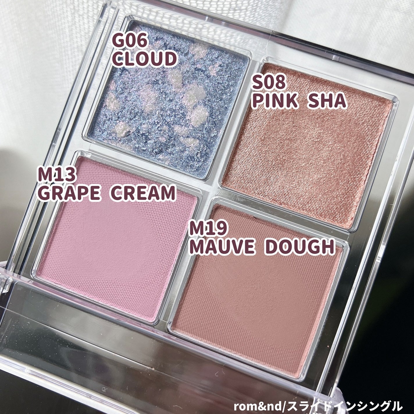 スライドインシングル/rom&nd/単色アイシャドウを使ったクチコミ(2枚目)