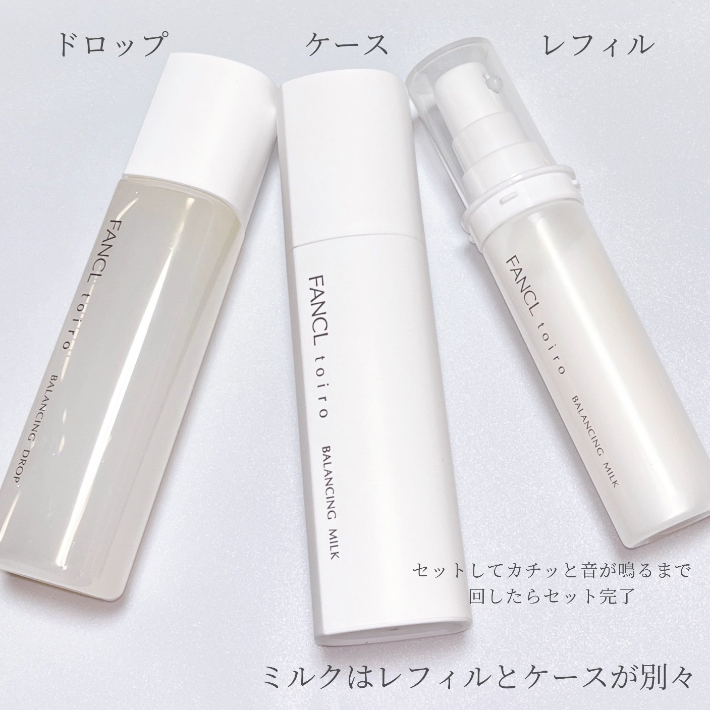 トイロ バランシングドロップ＜医薬部外品＞（化粧液）/ファンケル/化粧水を使ったクチコミ（2枚目）