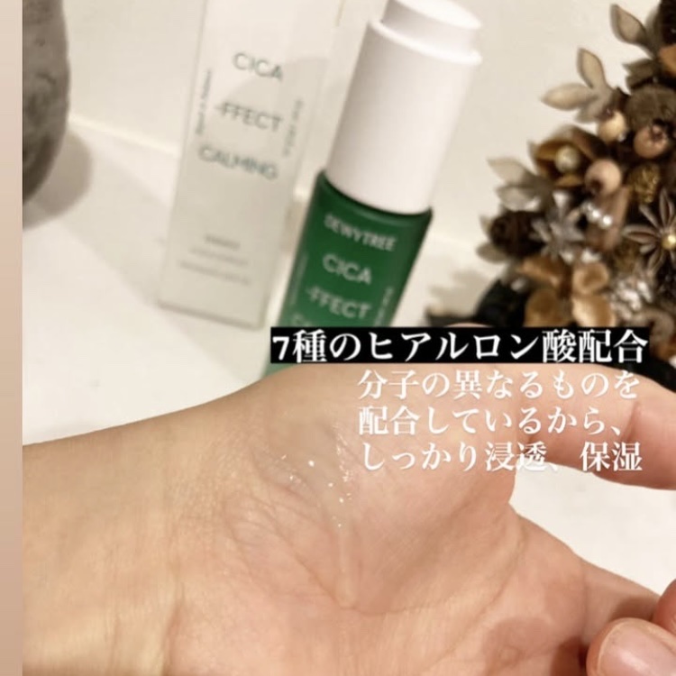 CICAカーミングエッセンス/DEWYTREE/美容液を使ったクチコミ（2枚目）