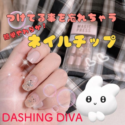 #オフィスネイル,#ピンクネイルのネイルデザイン