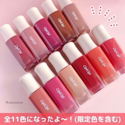 デューイフィルムティント/CipiCipi/リップティントを使ったクチコミ(5枚目)