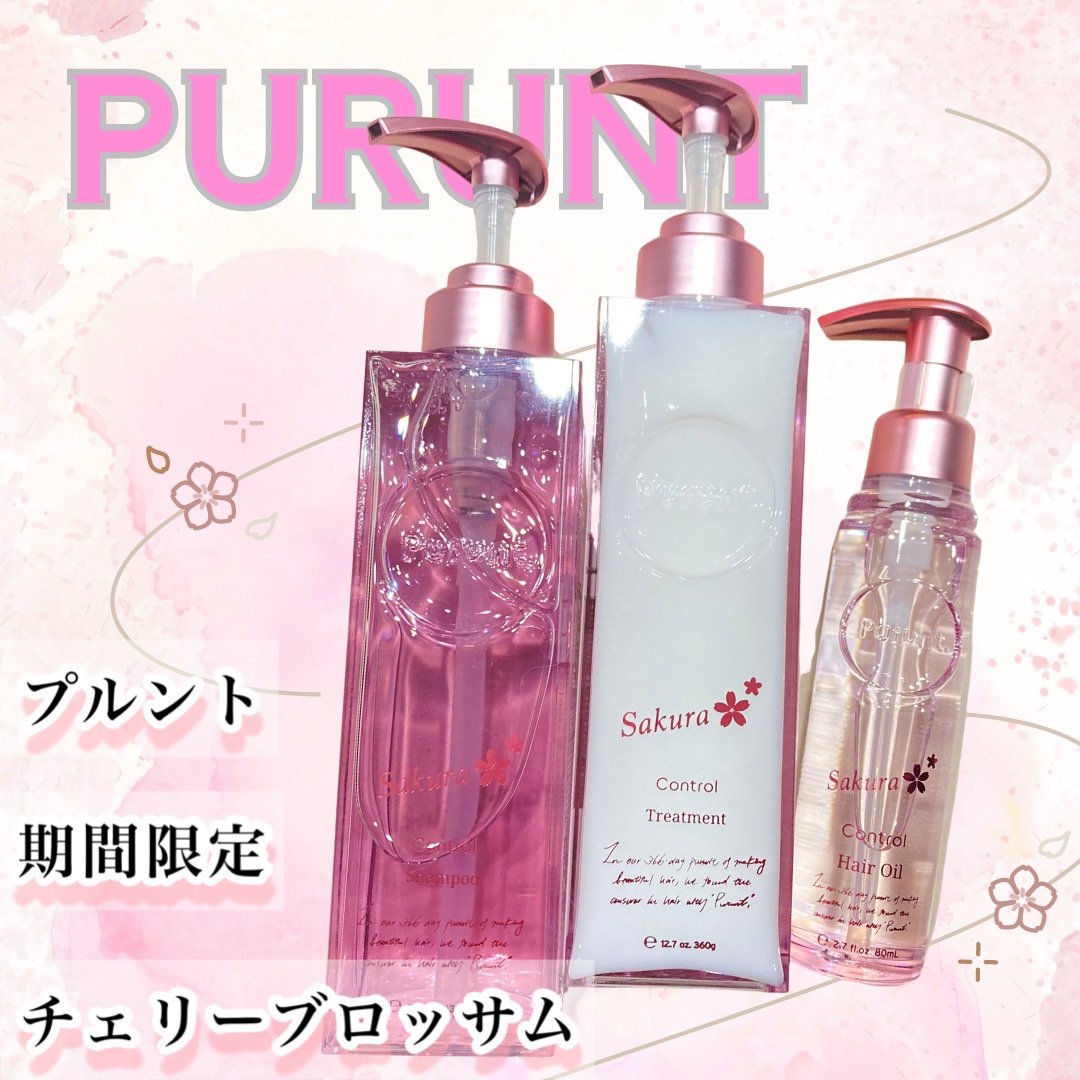 プルント　コントロール美容液ヘアオイル　サクラ  80mL/Purunt./ヘアオイルを使ったクチコミ（1枚目）