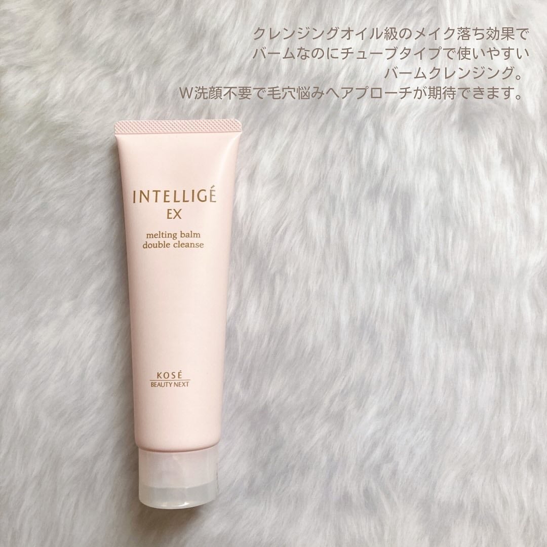 メルティング バーム W クレンズ/アンテリージェEX/クレンジングバームを使ったクチコミ(2枚目)