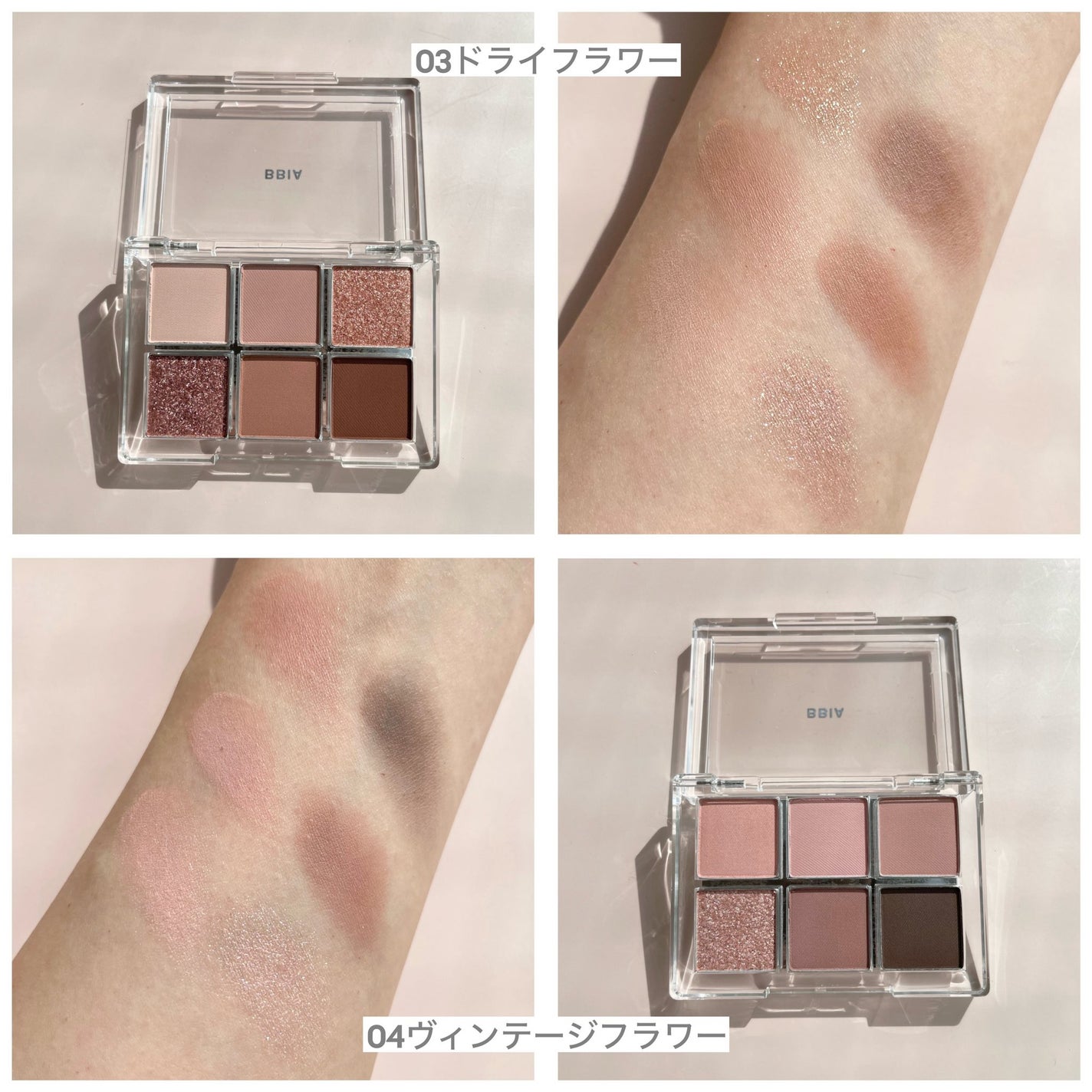 レディートゥーウェアアイパレット/BBIA/アイシャドウパレットを使ったクチコミ(3枚目)