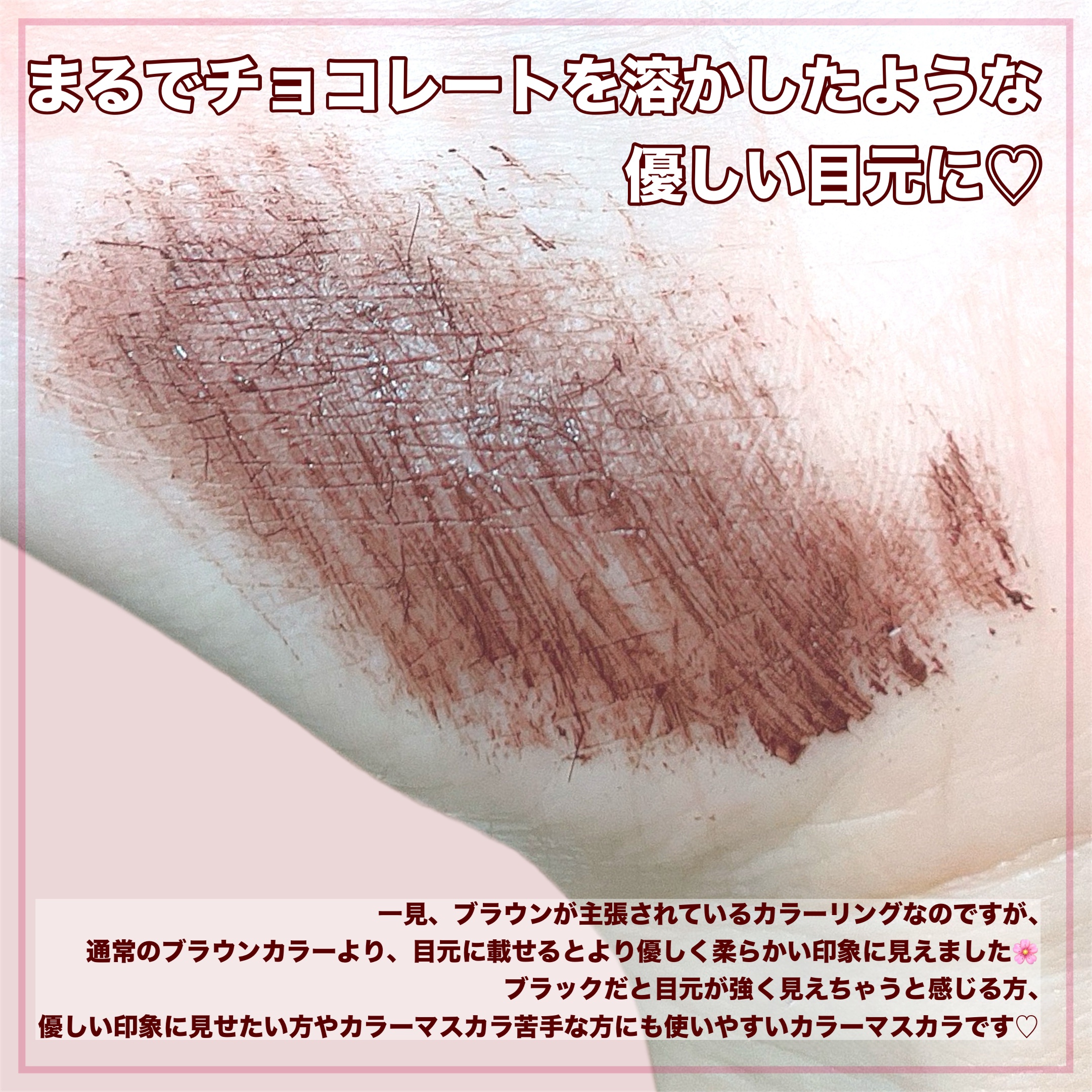 ビューティーアップマスカラ/PHOEBE BEAUTY UP/マスカラを使ったクチコミ（3枚目）