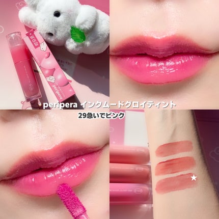 インク ムード グロイ ティント/PERIPERA/リップティントを使ったクチコミ(6枚目)