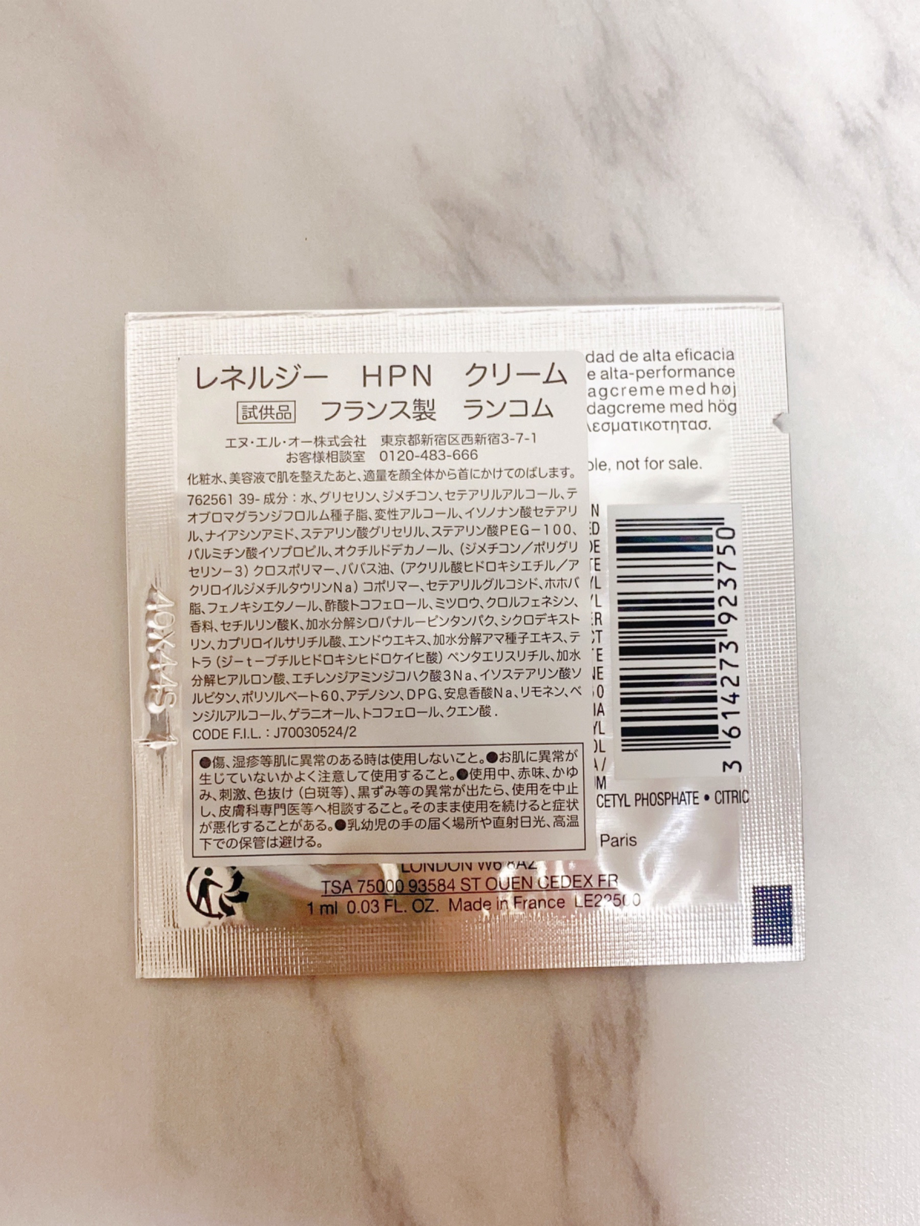 レネルジー HPN クリーム/LANCOME/フェイスクリームを使ったクチコミ（2枚目）