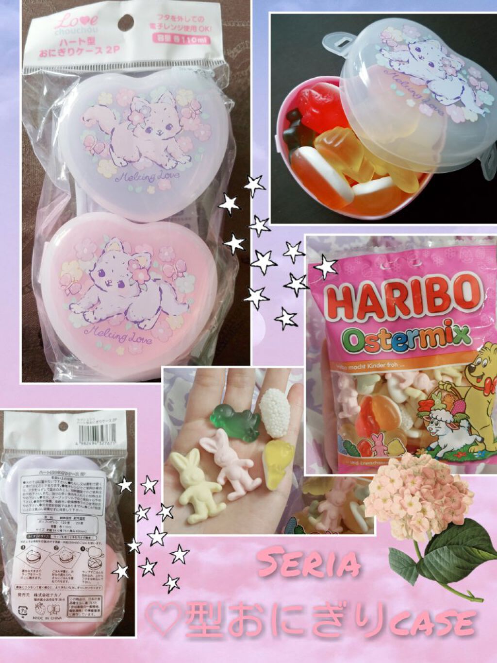 限定食品 おにぎりケース セリアの口コミ 超優秀 100均で買えるおすすめ食品 こんにちは 今日は私の By Anna フォロバ100 乾燥肌 30代前半 Lips