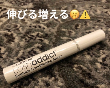 ラッシュアディクト アイラッシュコンディショニングセラム/soaddicted/まつげ美容液を使ったクチコミ(1枚目)