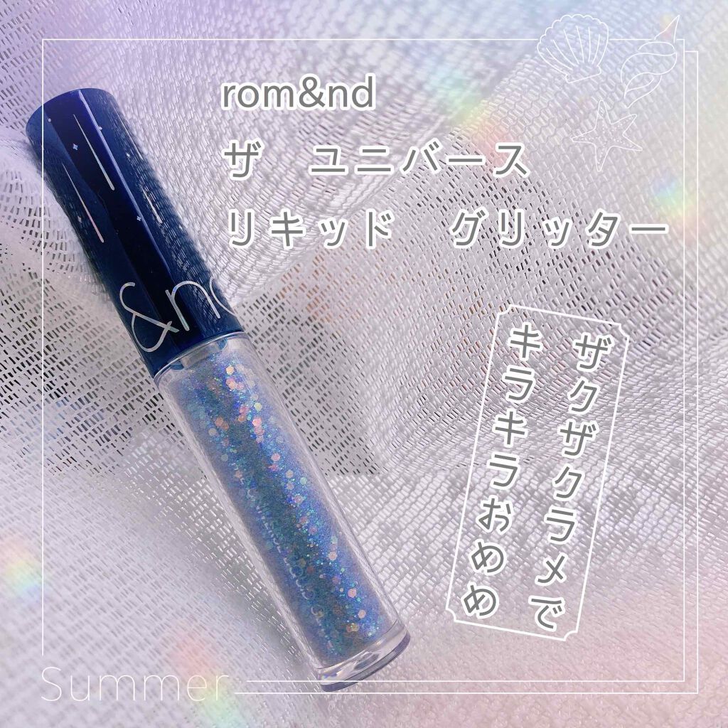 リキッド グリッター シャドウ/rom&nd/グリッターを使ったクチコミ（1枚目）