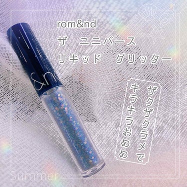       ✨rom&nd(ロムアンド)✨
•*¨*•.リキッド グリッター¸¸☆*･ﾟ

この度最高にキラキラなグリッターを手に入れたので…
#ラメ博覧会 のタグに参加！

グリッターを使うのは初めて