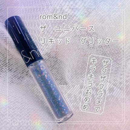 リキッド グリッター シャドウ/rom&nd/グリッターを使ったクチコミ(1枚目)