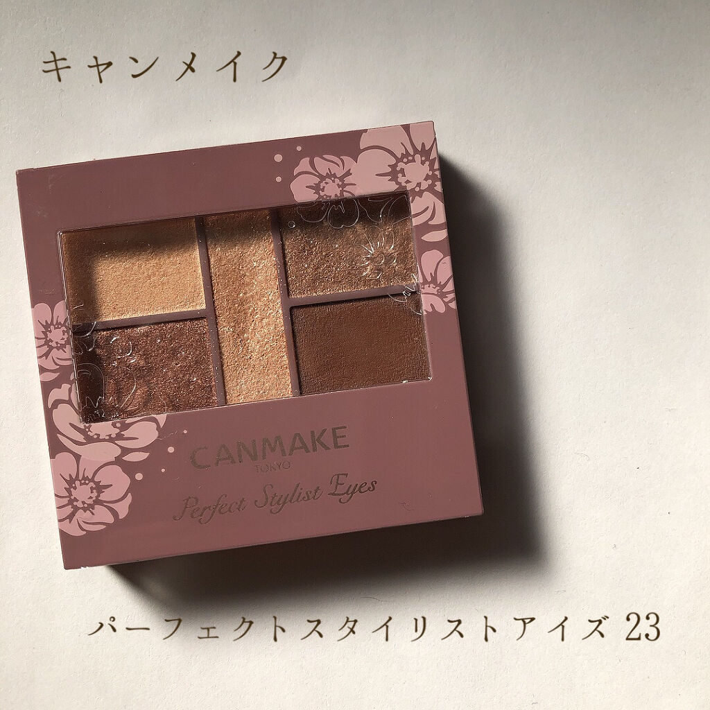 パーフェクトスタイリストアイズ/キャンメイク/アイシャドウパレットを使ったクチコミ（1枚目）