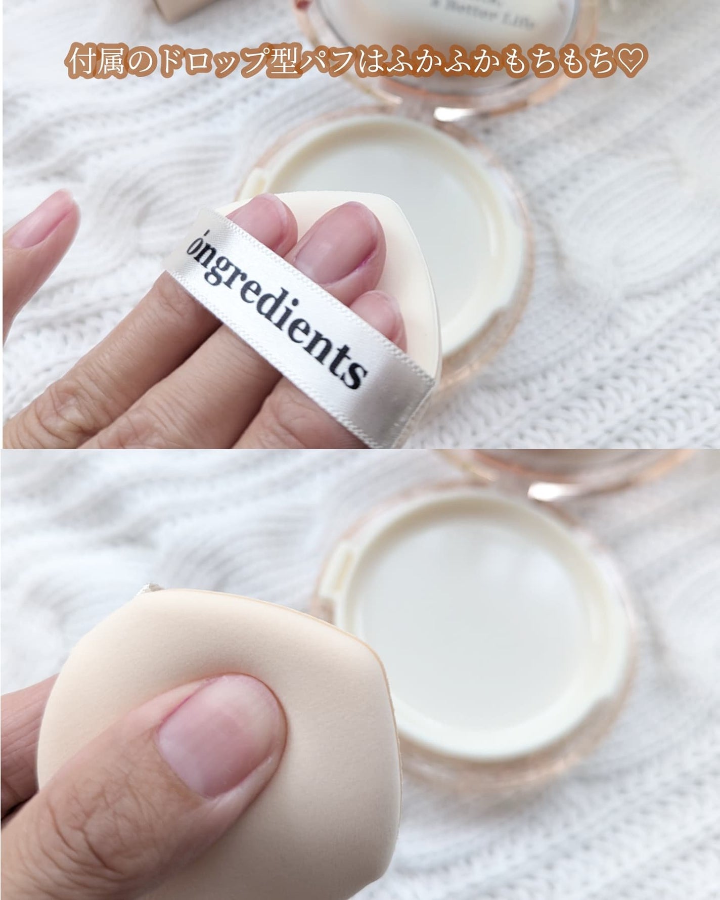 スキンバリアグロウカバークッション/Ongredients/クッションファンデーションを使ったクチコミ(4枚目)