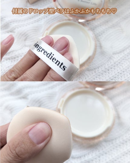 スキンバリアグロウカバークッション/Ongredients/クッションファンデーションを使ったクチコミ(4枚目)