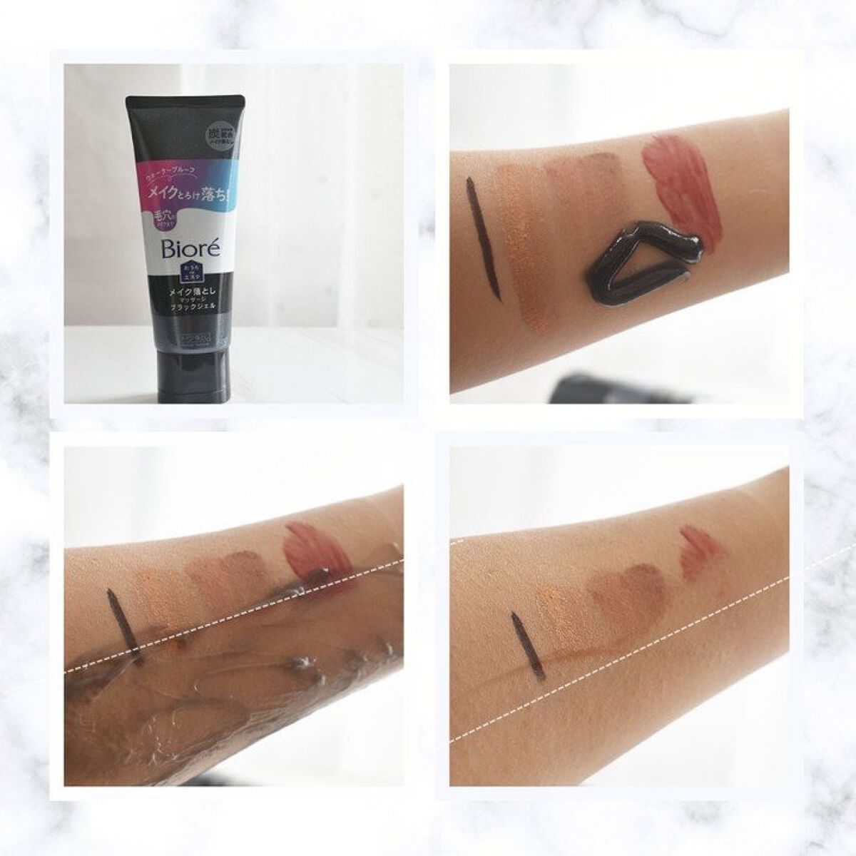 ビオレ おうちdeエステ メイク落とし マッサージブラックジェル/ビオレ/クレンジングジェルを使ったクチコミ(7枚目)