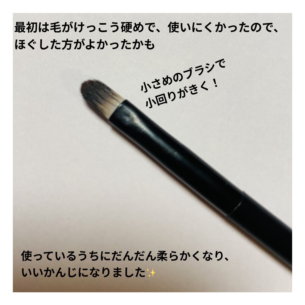 UR GLAM　EYESHADOW BRUSH B/U R GLAM/メイクブラシを使ったクチコミ（2枚目）