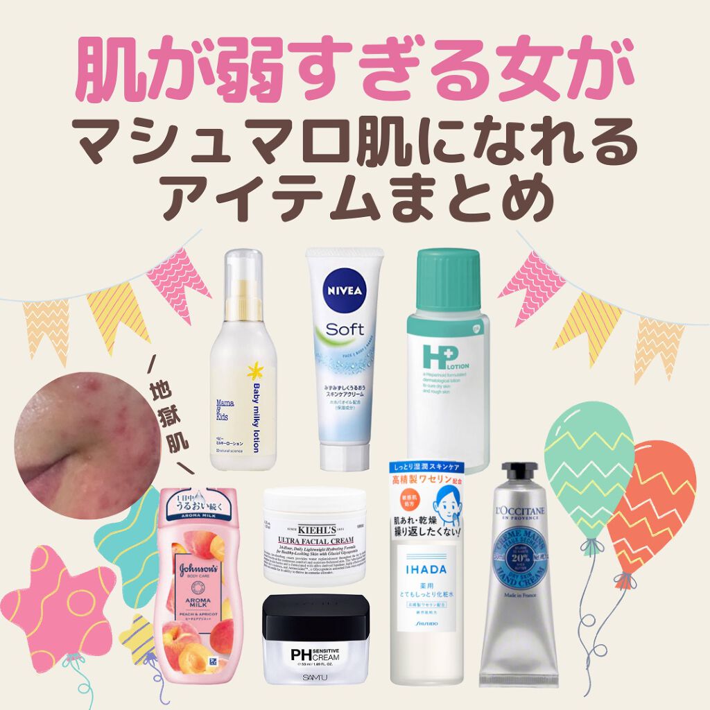 スキンケア方法 シア ハンドクリーム L Occitaneの使い方 効果 肌が弱い皆様 ここに By たまのみこと 敏感肌 代後半 Lips
