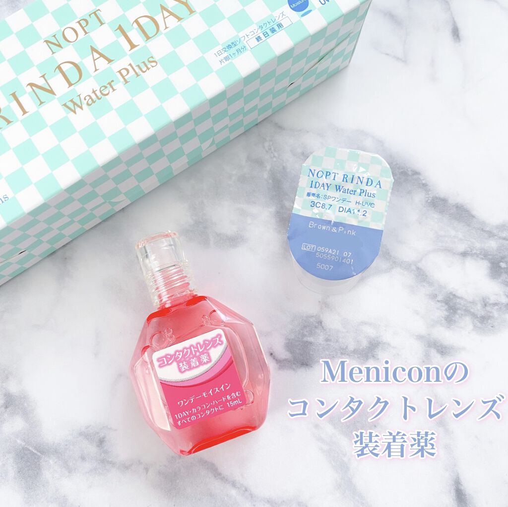 ワンデーモイスイン メニコンの口コミ メニコンのコンタクトレンズ装着薬 By Yu 敏感肌 代後半 Lips
