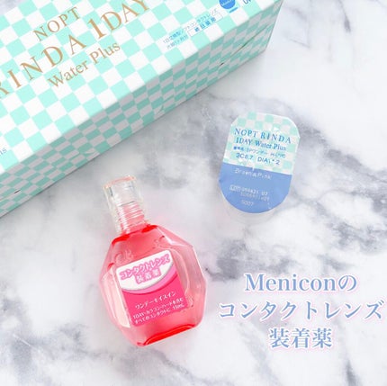 ワンデーモイスイン/メニコン/その他を使ったクチコミ(1枚目)
