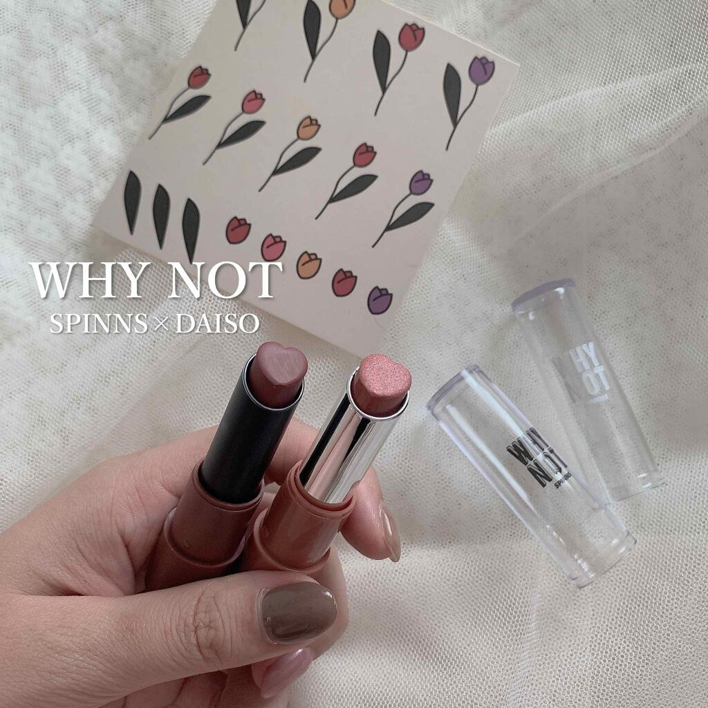 WHY NOT SPINNS リップスティック/DAISO/口紅を使ったクチコミ（1枚目）