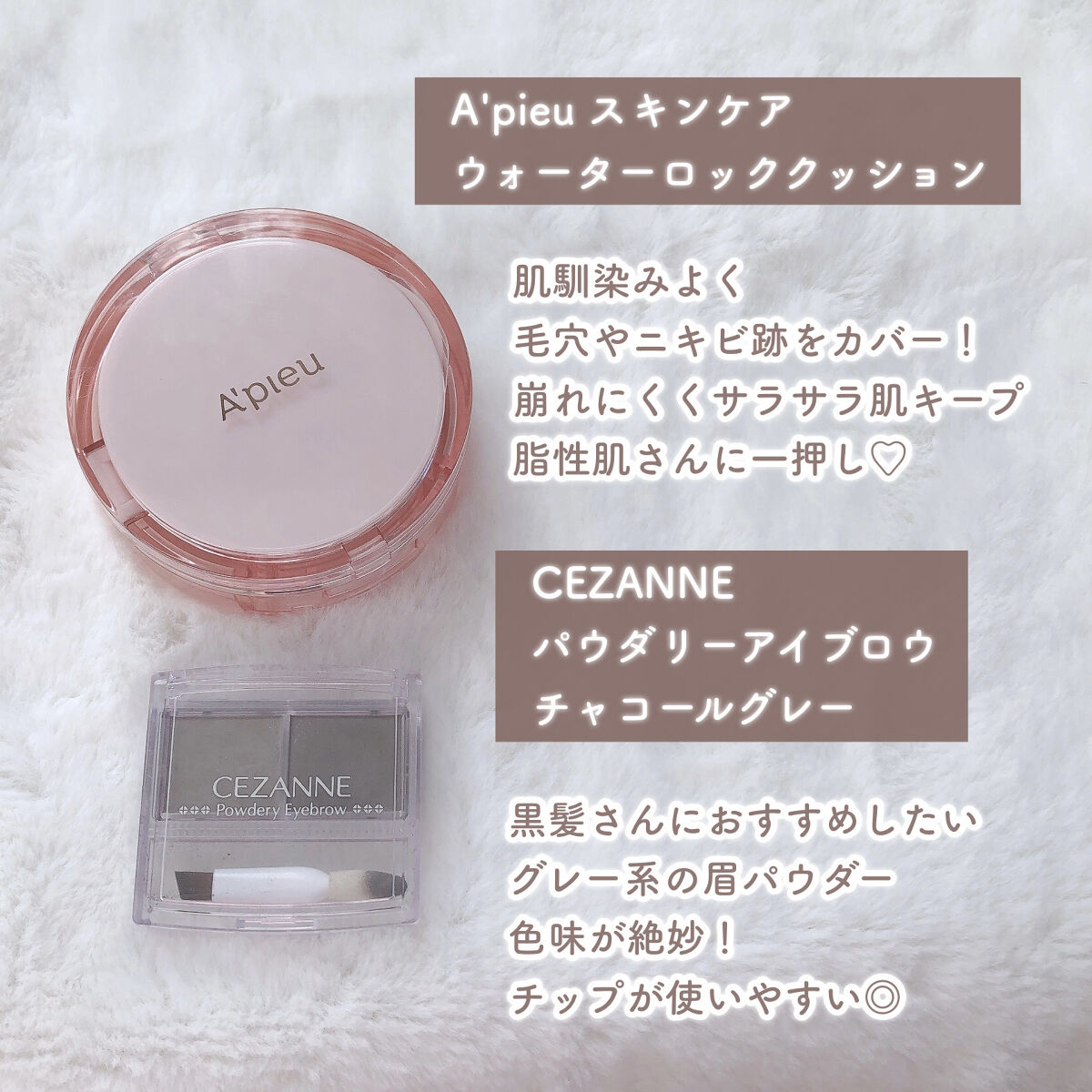 シャドーフラッシュ /MAJOLICA MAJORCA/アイシャドウパレットを使ったクチコミ（3枚目）