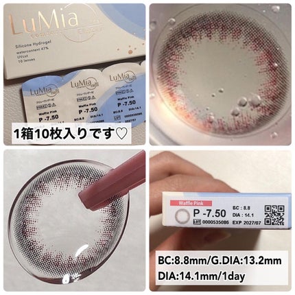 LuMia comfort 1day CIRCLE/LuMia/ワンデー(1DAY)カラコンを使ったクチコミ(2枚目)