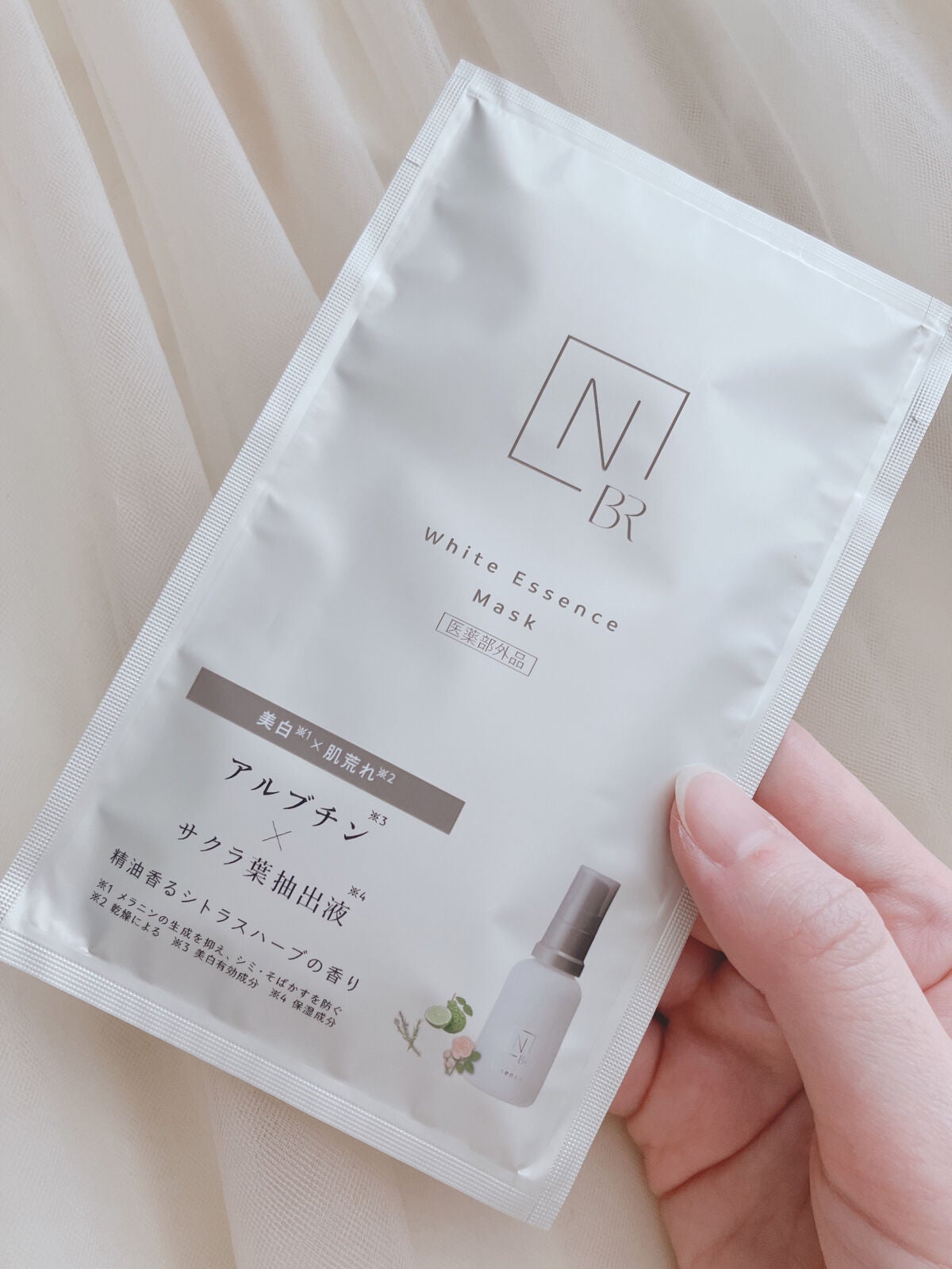 Bright ホワイト メラノリーチ エッセンス マスク/N organic/シートマスク・パックを使ったクチコミ(2枚目)