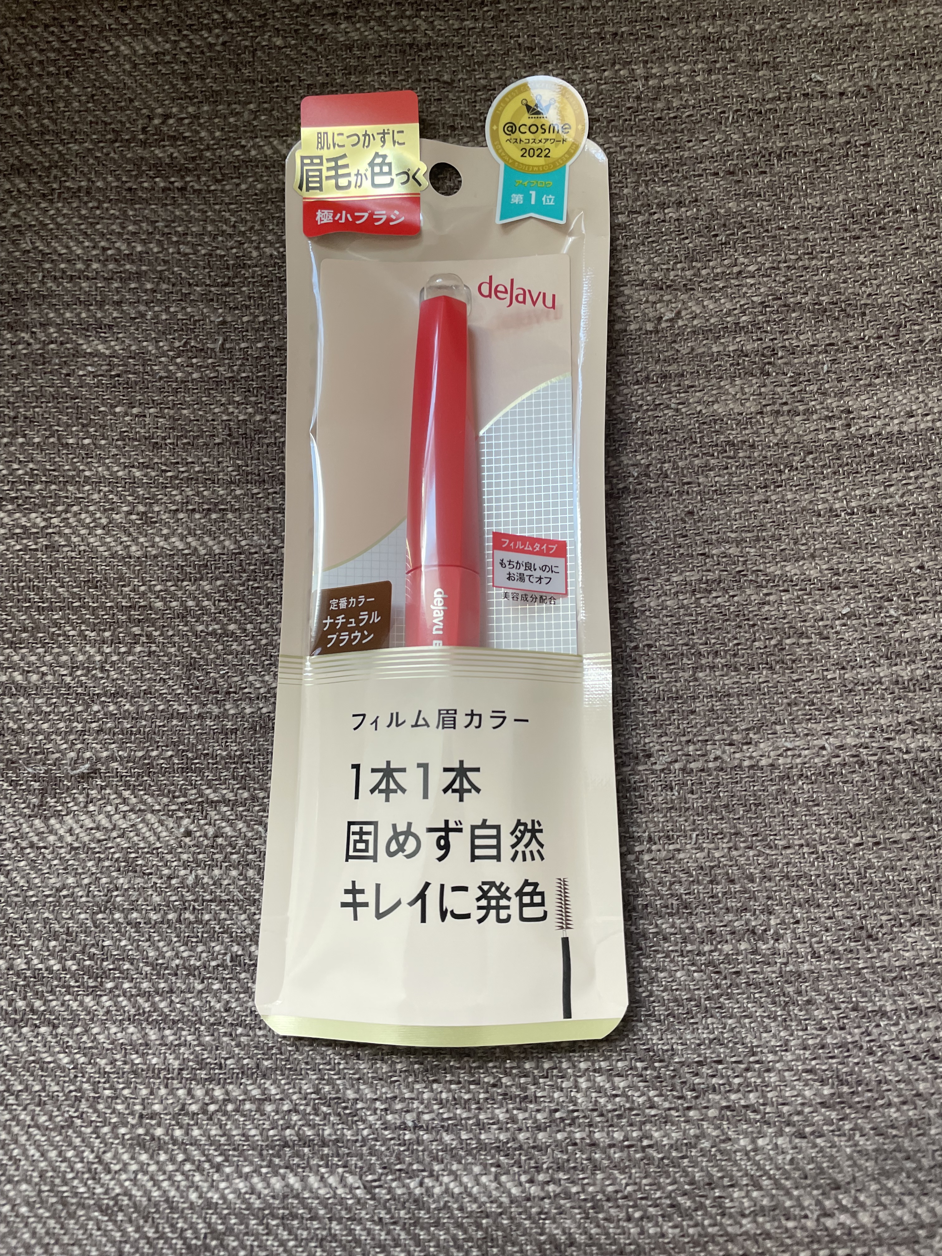 フィルム眉カラー/デジャヴュ/眉マスカラを使ったクチコミ（1枚目）