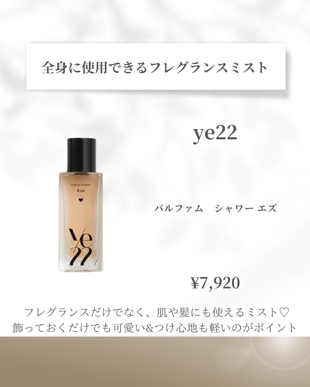 オーガズム ドライボディオイル ｜NARS他、4商品を使った口コミ - 美容