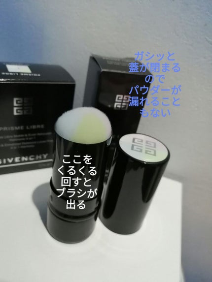 を使ったクチコミ(2枚目)