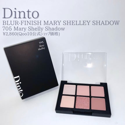 ブラーグロイリップティント/Dinto/リップティントを使ったクチコミ(3枚目)