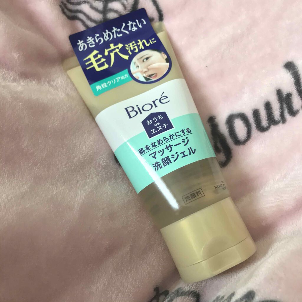 おうちdeエステ 肌をなめらかにする マッサージ洗顔ジェル/ビオレ/その他洗顔料を使ったクチコミ(1枚目)