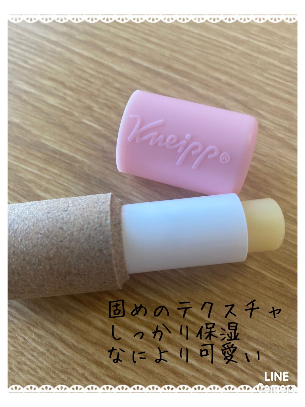 オーガニック リップバーム スイートアーモンドの香り/クナイプ/リップケアを使ったクチコミ(2枚目)