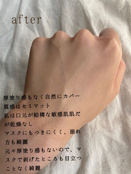 肌潤 マルチCCクリーム/米肌/CCクリームを使ったクチコミ(4枚目)