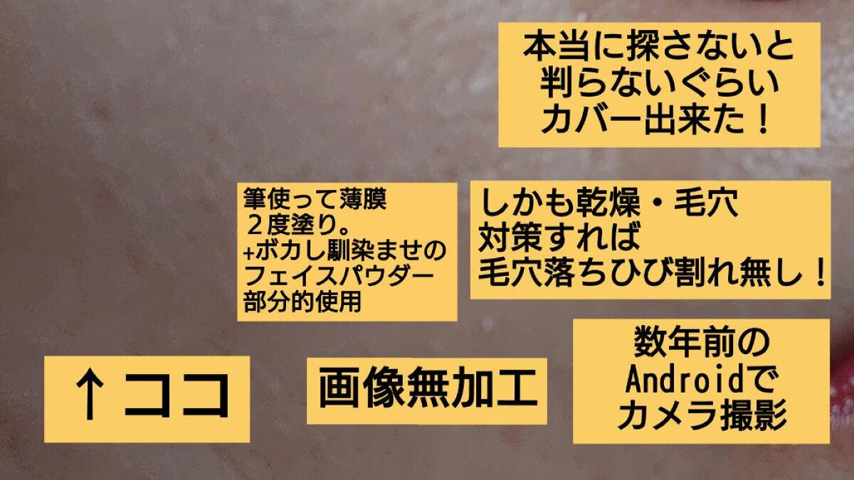 フィットミー リキッドファンデーション R/MAYBELLINE NEW YORK/リキッドファンデーションを使ったクチコミ(9枚目)