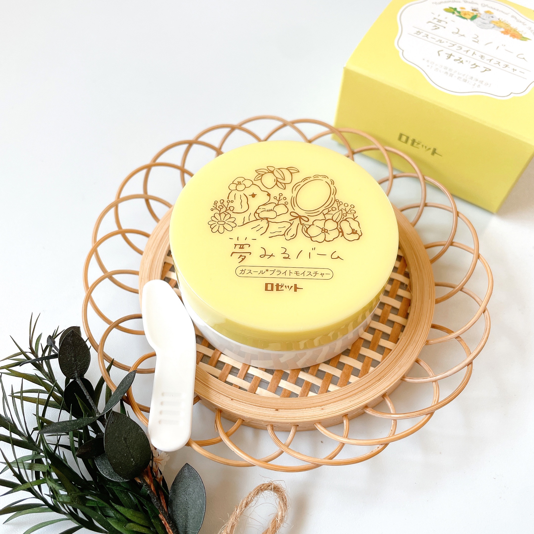 夢みるバーム ガスールブライトモイスチャー /ロゼット/クレンジングバームを使ったクチコミ（1枚目）